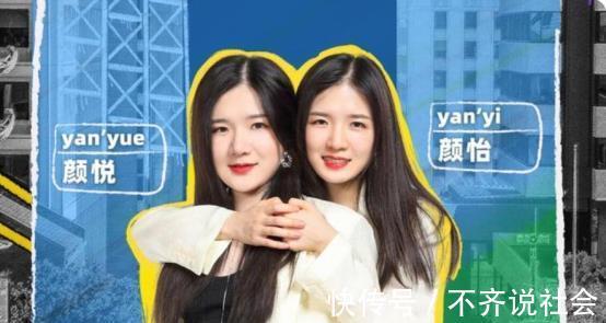 颜悦|《脱口秀大会》全是黑马其实真正称得上冠军水准的，只有一个人