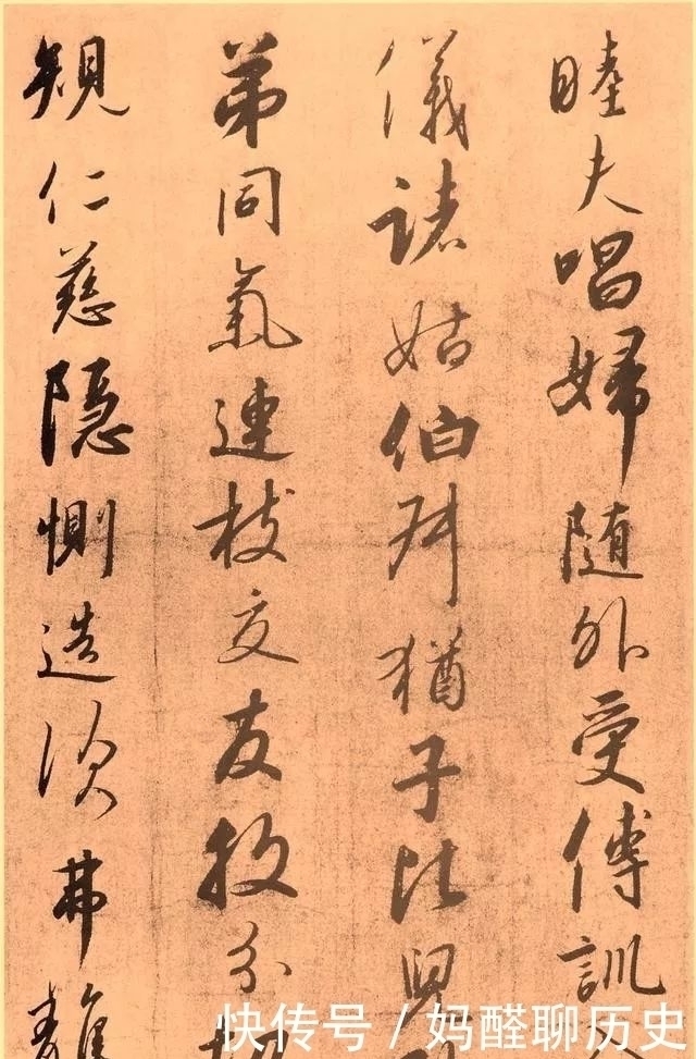 草书|宋高宗赵构草书《千字文》书法作品欣赏收藏版