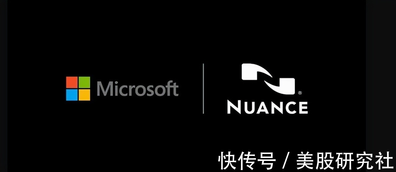 医疗|花160亿美元收购Nuance获批,微软意在拦住谷歌苹果?