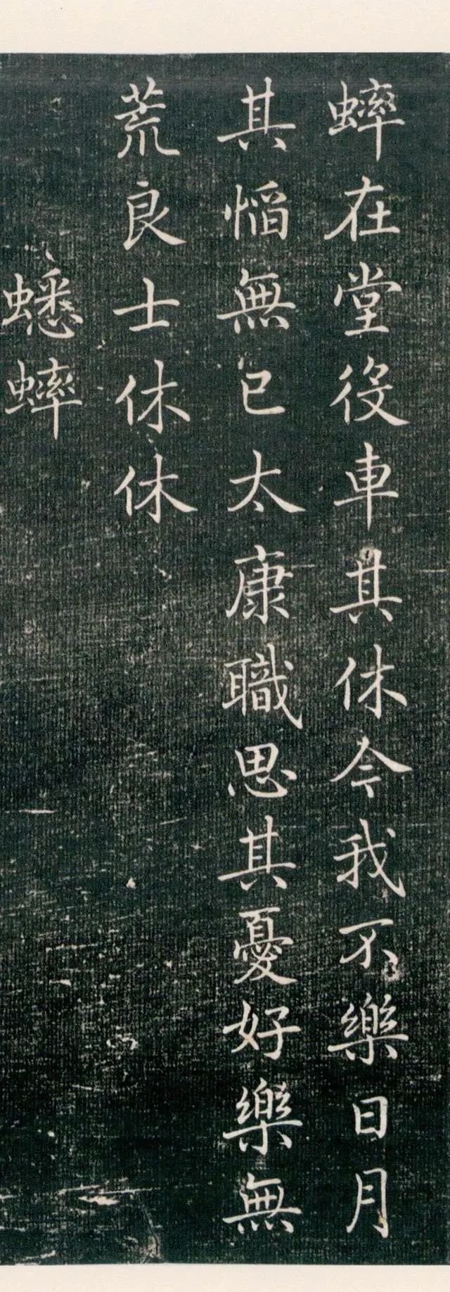 伊阙佛龛碑!难得一见的褚遂良小楷,如美人婵娟,有仙人气息,可惜流落在美国