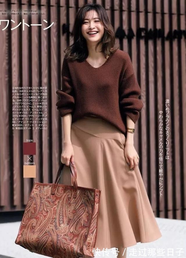 日杂 同样是针织衫+百褶裙,为何日杂上的搭配那么美关键在这3点!