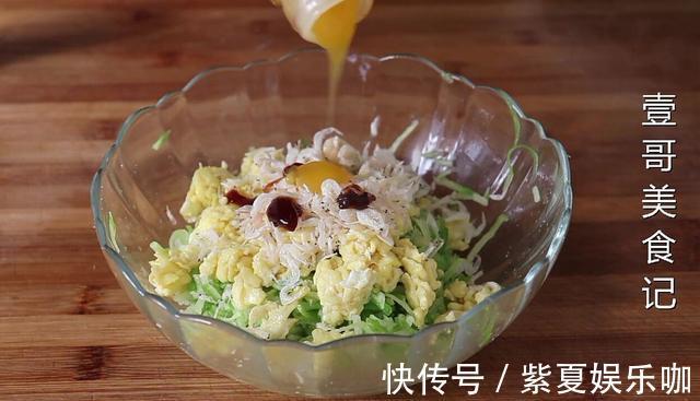 饺子|萝卜我家最馋这种做法,鲜香味十足,比吃肉还香,每次出锅就扫光