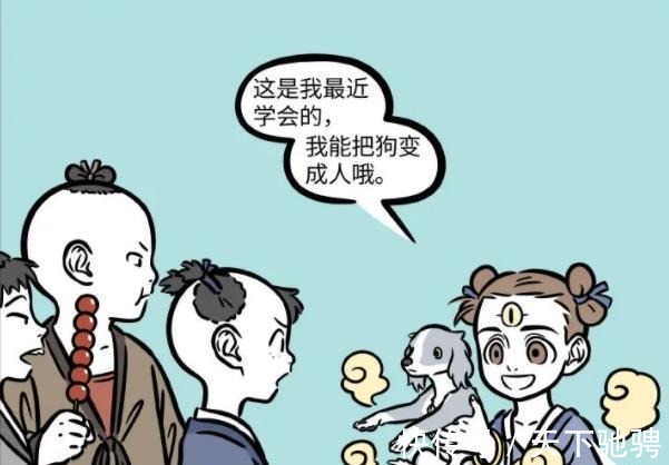 杨戬|非人哉小时候的杨戬已经够可爱,没想到哮天更萌,可惜是个憨憨