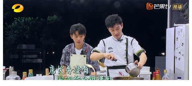 檀健次|《中餐厅》从头乱到尾，宁静大发脾气拒绝沟通，黄晓明低头显格局