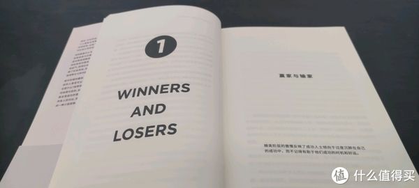 精英#每周一书 篇一百一十八:比《买进名校》更需要警惕的是选择机制本身以及对于失败者的污名化