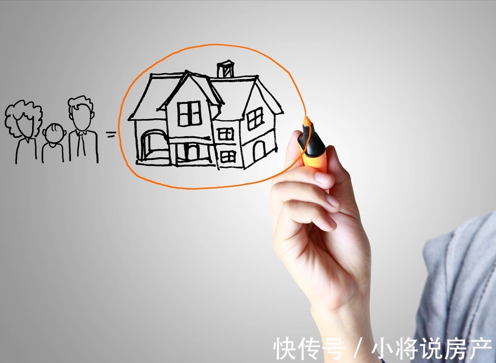 房屋|新房买了多久后才可以出售?