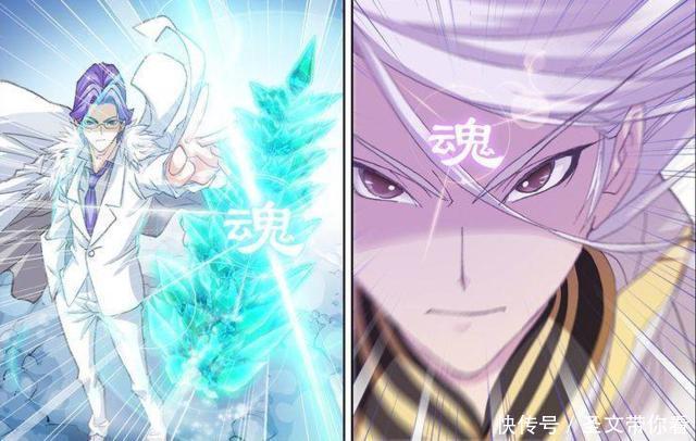 宁风致|斗罗大陆：武魂殿封号斗罗扔出一物，剑斗罗和宁风致看了脸上冒汗