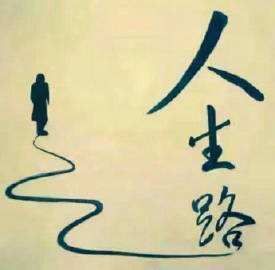 可惜|俗语“谁人背后无人说”,下半句揭露人的本性,可惜十人九不知