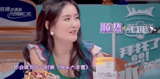 卫视骄傲变弃子,连正经告别都没有的“快本”,做了哪些错事?