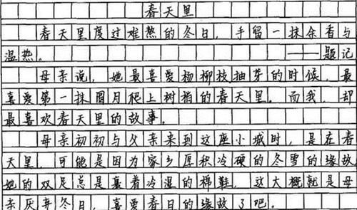 阅卷老师讨厌的四种字体，丢分太可惜，中招的同学赶紧改