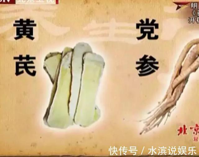 心血管疾病|黄芪加它,九月开始喝,活血化瘀护心脏!老中医每天一杯