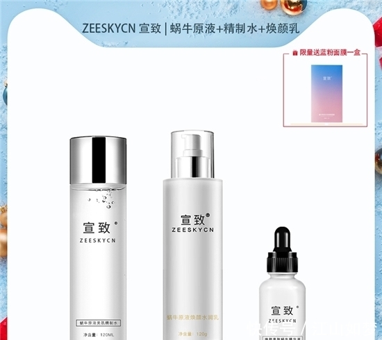 肌肤暗黄缺水干燥怎么改善?小红花评测 美白补水护肤品套装推荐