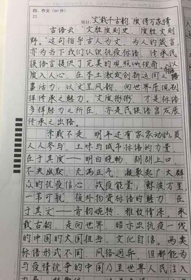 专家&16岁自闭男孩手写“印刷体”,获百万点赞,专家却评:毫无灵性