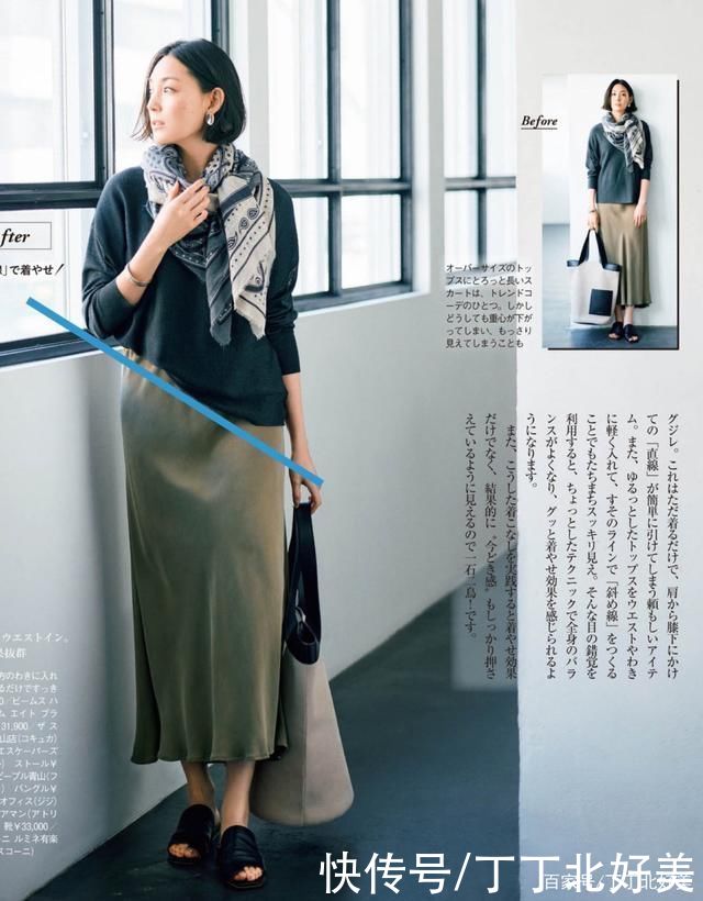 高跟鞋|百看不厌的12套日系搭配，拍照特别上镜，女人就该穿得漂亮