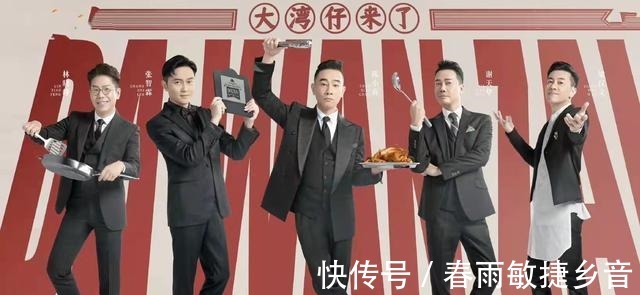 《大灣仔的夜》開播收視第1,5大看點(diǎn)讓人欲罷不能