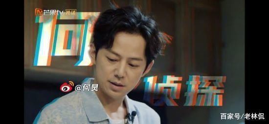 《密室大逃脱》第二季“神秘写真”何炅，张若昀，刘昊然神秘现身