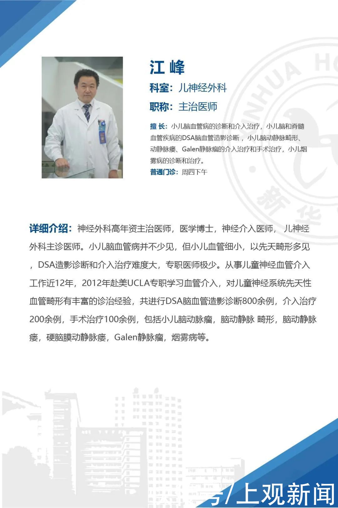 恶性肿瘤|松果体母细胞瘤并非治愈无望！3岁男孩术后8年未复发