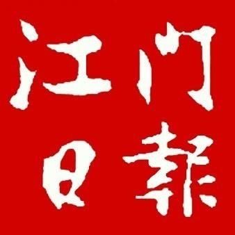 老年|多图+视频来袭！这场精彩快闪在江门多地上演，你遇到了吗？