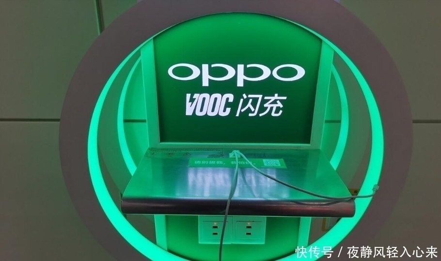 oppo|快充和闪充有什么区别？多数人不会用，难怪手机电池寿命短