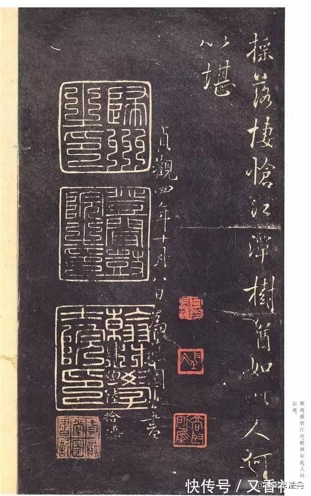 文学作品$褚遂良《枯树赋》有美女婵娟,不胜罗绮之态