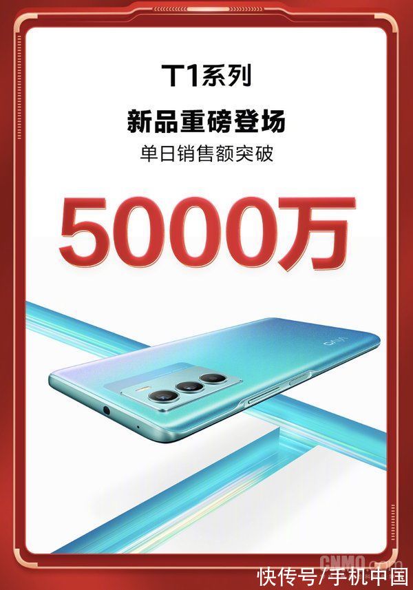 vivo|售价1799元起！vivo T1双11“大减价”：至高立省400元