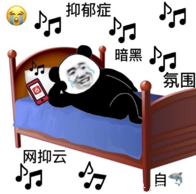 现象|网易云回应“网抑云”现象，这些网抑云经典语录你听过吗