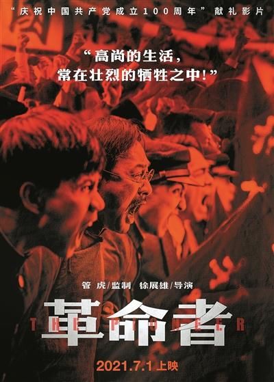 張頌文：我只演出了守常先生的冰山一角|人物 | 抽煙袋