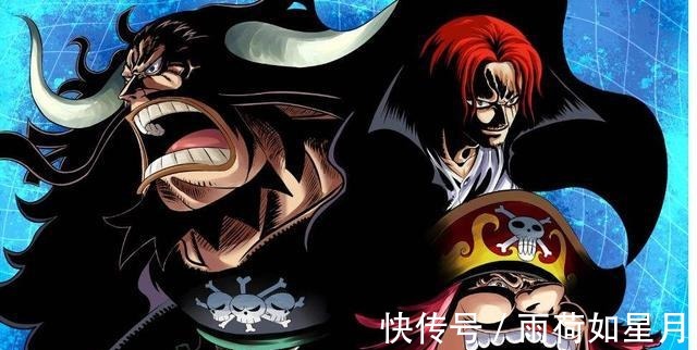 香克斯|《海贼王》强大的四皇为何没有互相联手夺取“海贼王”之位呢