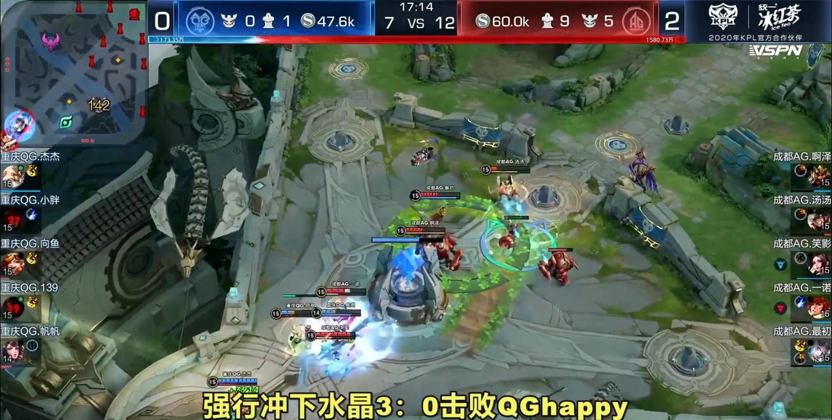 AG|QG小胖赵云大招太准，AG真香组合差点被破100%胜率，结果AG零封QG