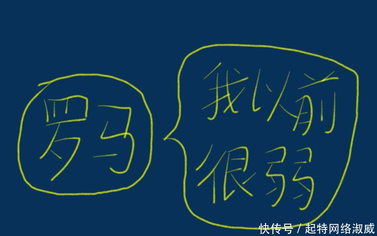 罗马:我以前很弱小,但我成功崛起并且定义了一个词