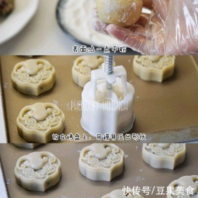 果干|经典回归｜老辈的最爱｜酸甜真香｜五仁月饼