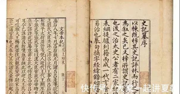 司马谈$写史记时秦已灭亡百年了,里面的事情到底是不是司马迁编的?