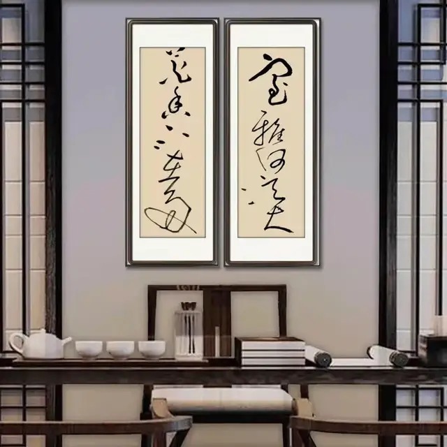 周永超@书画名家周永超:「文化强国推广计划」年度风采展