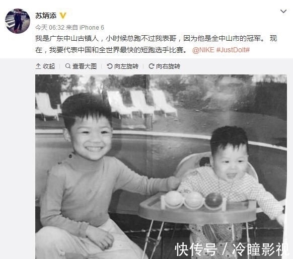 运动员|苏炳添为了奥运决赛那一刻,努力十多年,却把巅峰留在了半决赛?