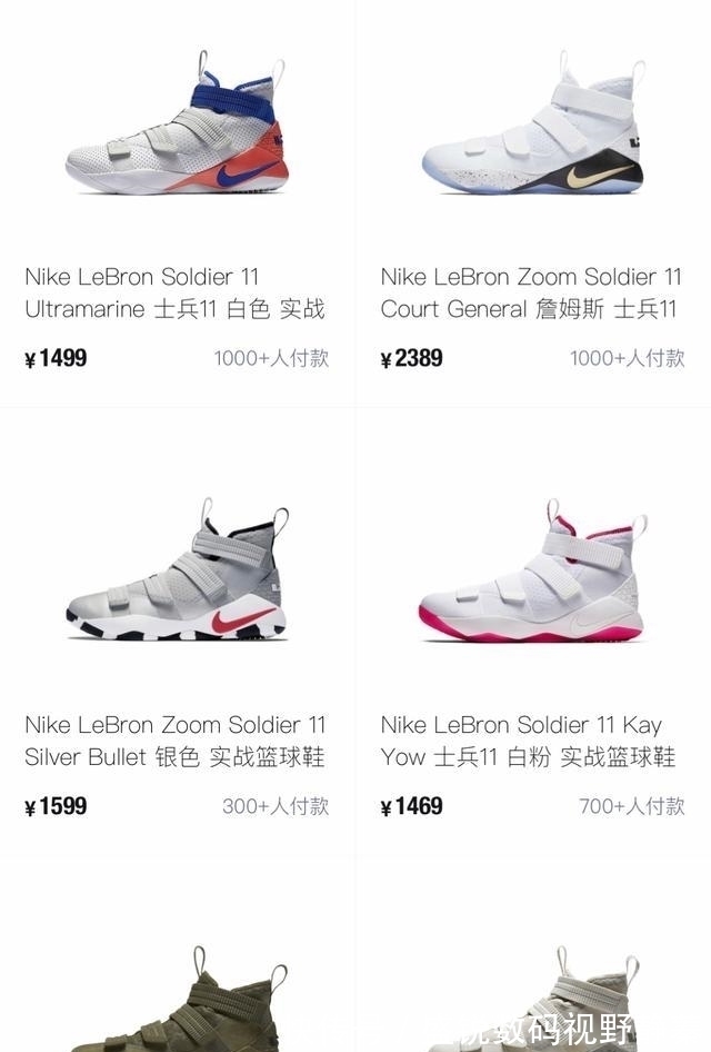 支线 詹姆斯宁可穿几年前的支线鞋也不穿LBJ19,Nike已走下“神坛”?