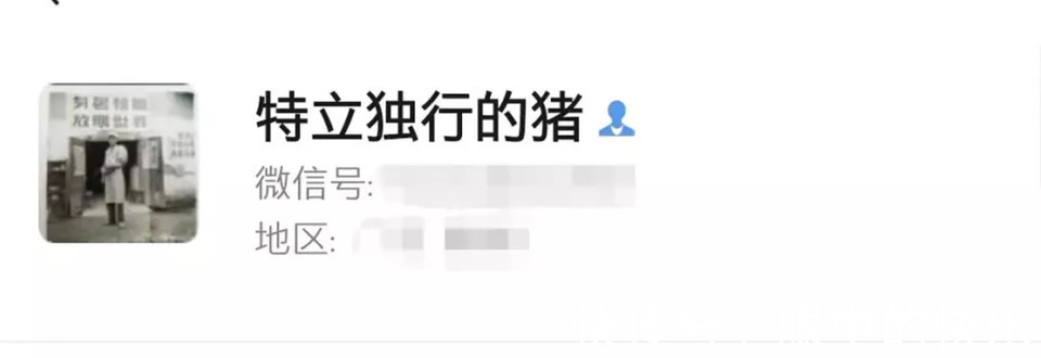 |老师讲起段子来,那场面根本绷不住