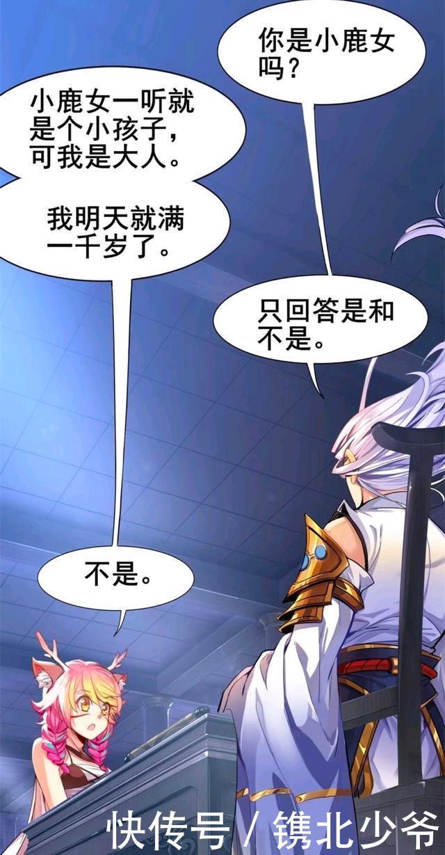 云中君|王者荣耀假期：云中君强行让瑶回答问题，最后还要把瑶关起几天