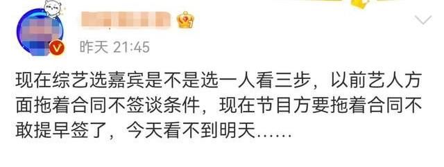 娱乐圈|广电新规颁布后，芒果台展满满现求生欲，热门综艺常驻嘉宾重新签合同