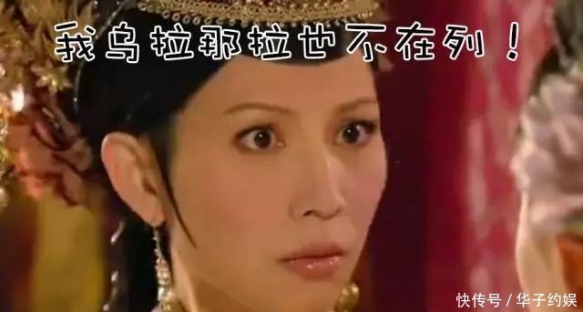 中国有皇室血统的30个姓氏,有你吗?