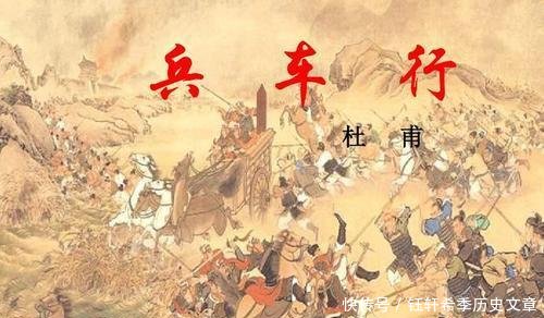 诗歌鉴赏与写作读 兵车行 学如何叙事抒情 快资讯
