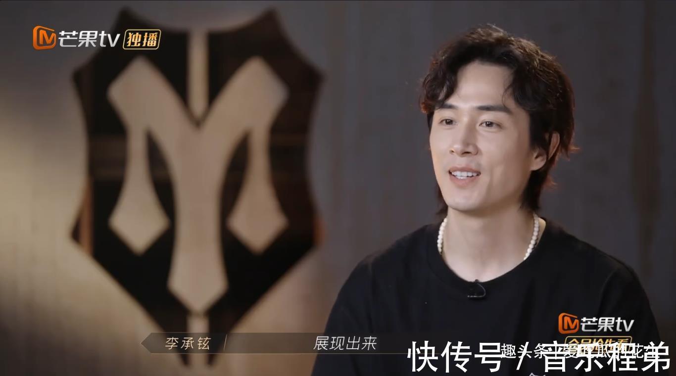 披荊斬棘的哥哥|披荊斬棘的哥哥李承鉉部落中西合璧天造地設(shè)完美無瑕