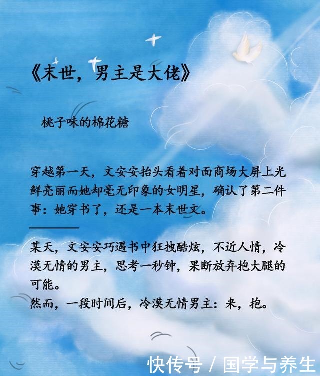 安利4部末世文,囤货少女和傲娇少年的末世生活