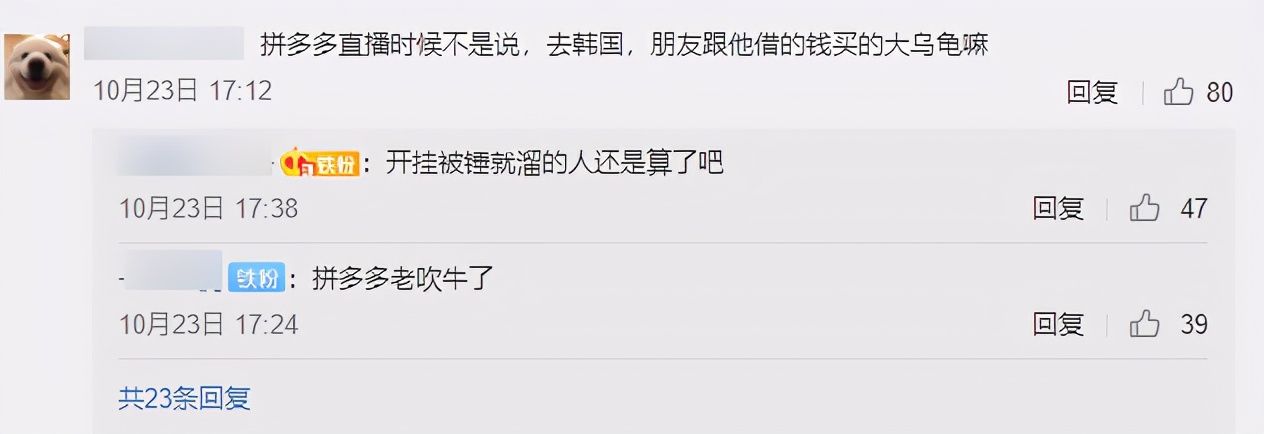 辟谣|LCK两次发文辟谣，DWG俱乐部没被收购，PDD“打脸”了