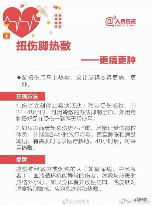 身体不适|离谱！奶奶用老鼠熬油为孩子治烫伤,致其感染进ICU…医生紧急提醒