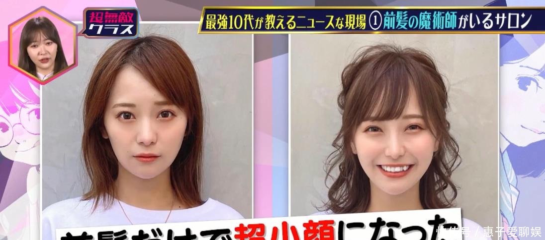 卷发|日本女生晒照分享：剪头发前后的对比，论发型对颜值的重要作用！