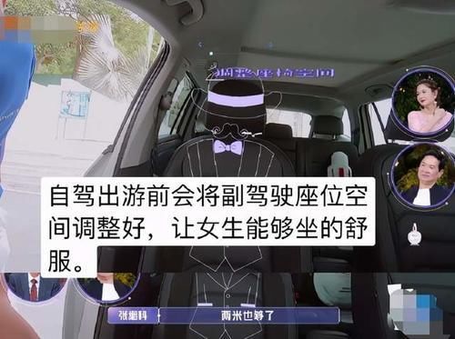 短信|金晨一条短信拒绝张继科,换精致肤白男嘉宾,张继科做错了什么?