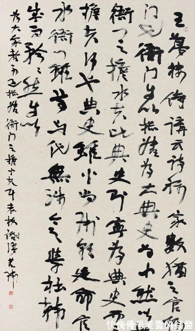 骗子们!还书法界一片净土:丑书大师相继被书协会除名,专家:实在不能忍