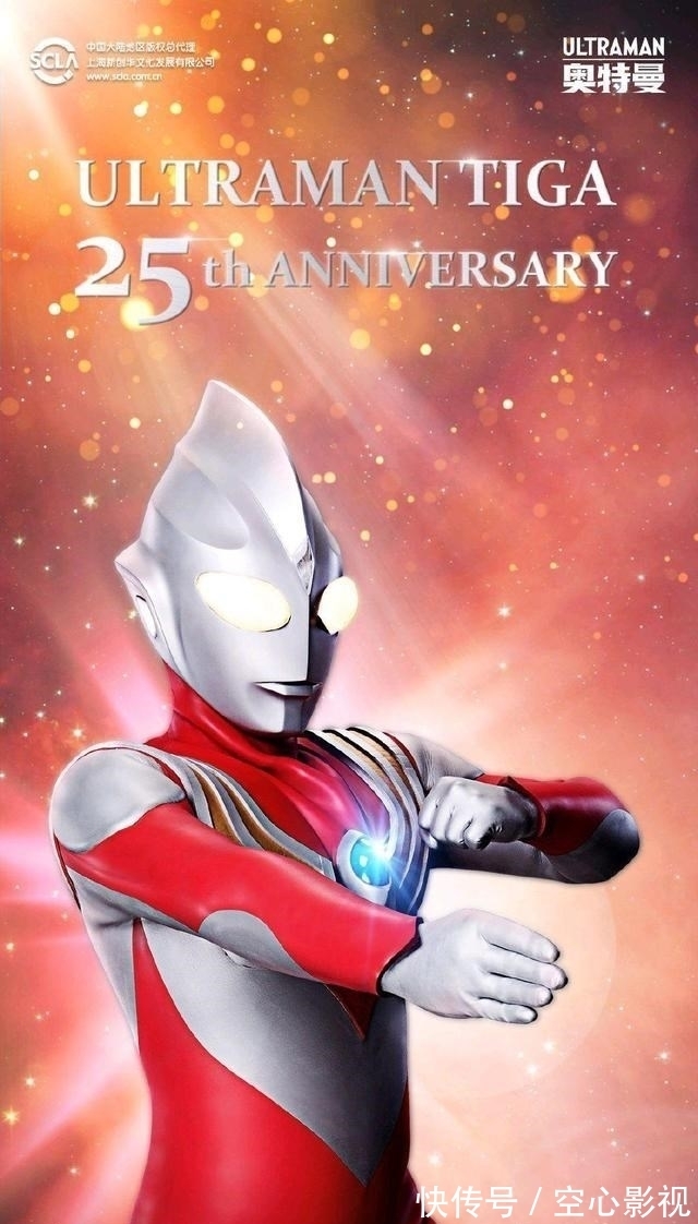 昭和|迪迦奥特曼上映25周年,为何只有它能被奉为经典,原因不止一个