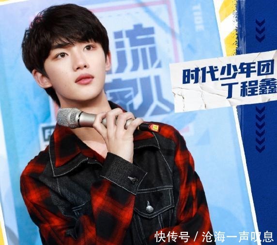 王一博 黄明昊之后,《快本》再迎来一位常驻鲜肉,有王一博内味了