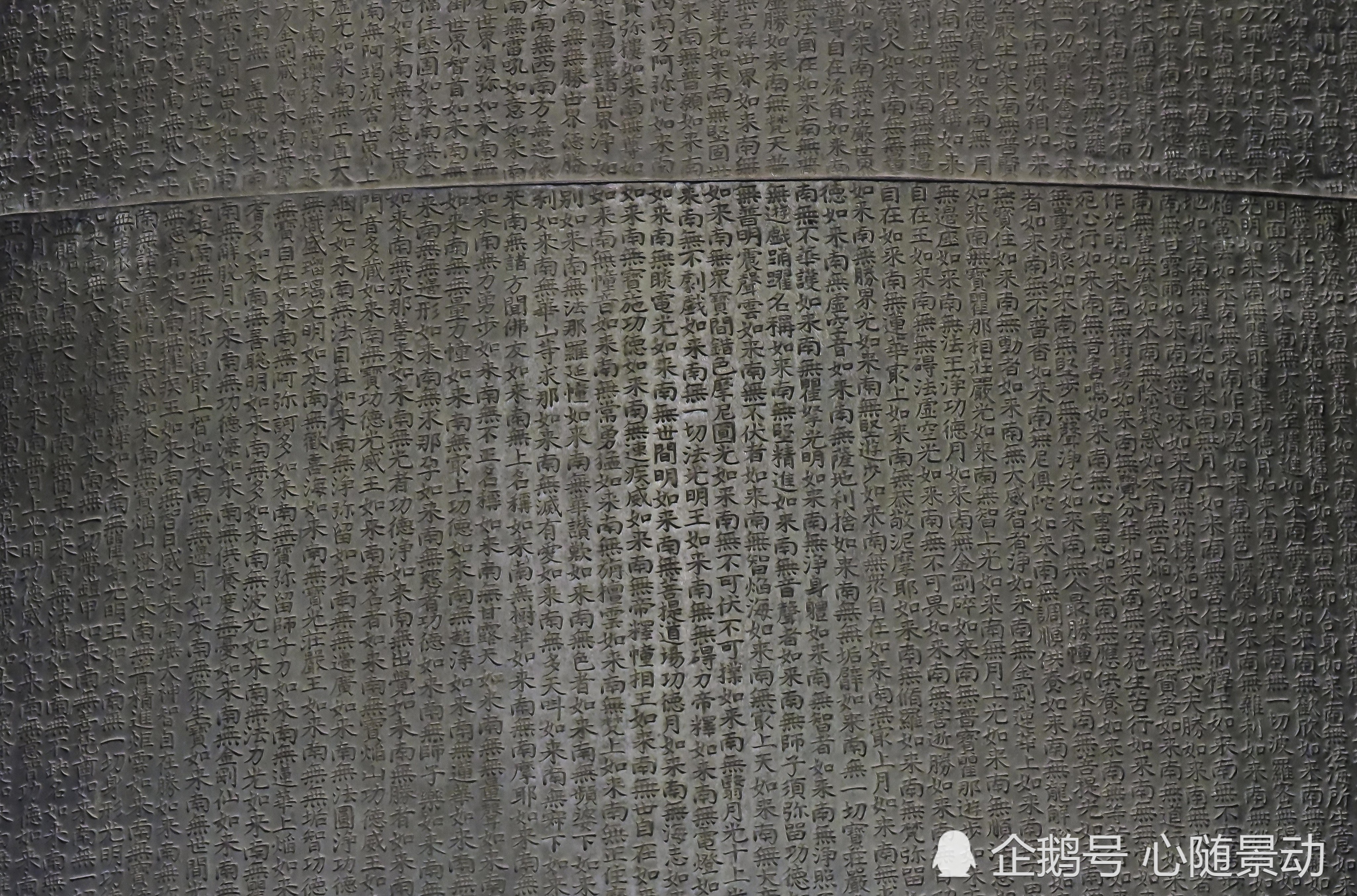 这口钟有600年历史,重46吨,比两层楼高,现在春节还能听到钟声